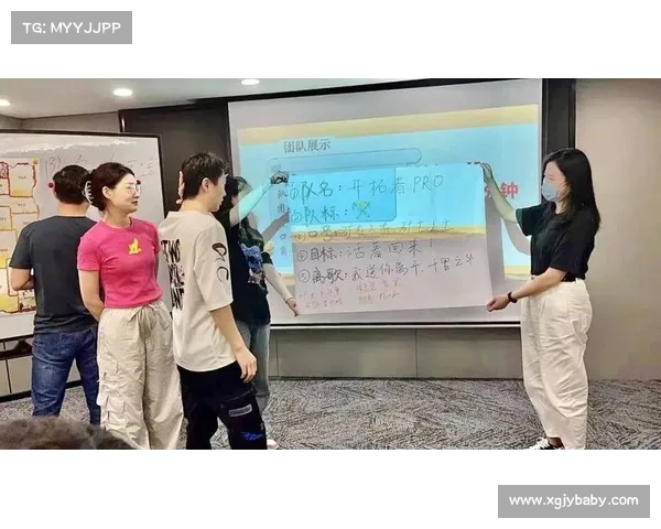 掘金团队合作亮点解析 掘金团队合作亮点解析