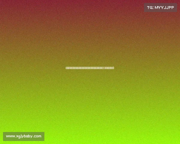 活塞引入小哈达威背后深意：如何将二轮签升级为首轮签(小哈达威合同)