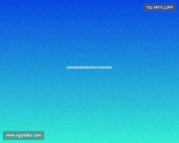 痛痛痛!波津卡位时左腿变形背后的伤情解析(波津彬子中国风淑女) 痛痛痛!波津卡位时左腿变形背后的伤情解析(波津彬子中国风淑女)