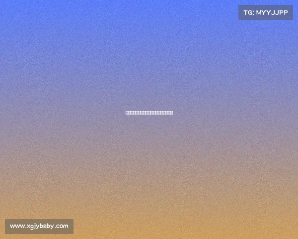 西甲冠军竞争愈加白热化，谁将最终登顶？