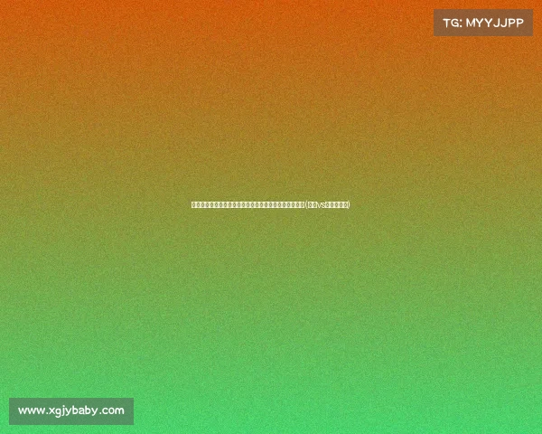 连续反转！德国胜丹麦，背后这位球员是胜利的真正英雄(德国vs丹麦友谊赛)